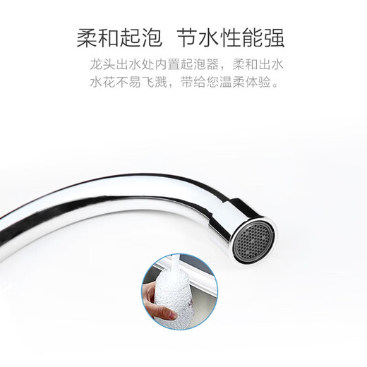 JOMOO kitchen faucet sink vegetable basin single cold water faucet brass body faucet 77020-182/1C-1