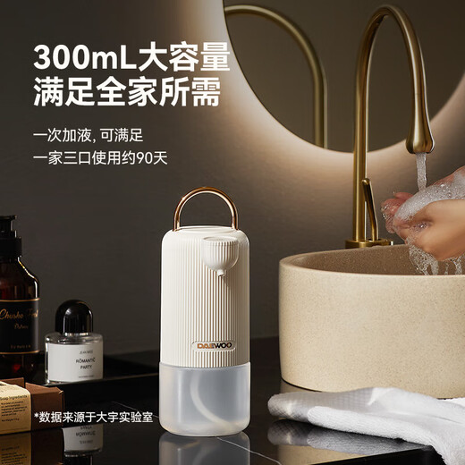 Daewoo Automatic Mobile Phone Washer Smart Sensor Foam Fragrance Contactless Bathroom Hand Washing Desktop Wall Mount High Battery Life Table Wall Dual Use丨150 Days Battery Life (Antibacterial Version)