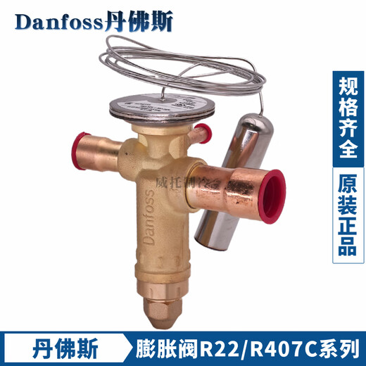 R22膨胀阀TGEX3467.5TGE11121518263038TRTG TGE11067N15838KWR