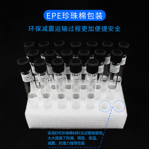 0.85% physiological saline Wuhu Oak Biotech is used for the preparation and dilution of bacterial liquid. Test tube sterile saline. Microbial transport sampling tube 9ml/tube 20 tubes/box