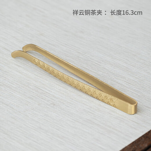 Xiangmingtang Brass Tea Clips Cup Washing Clamp Kung Fu Tea Tweezers Household Cup Washing Brass Tea Clip Kung Fu Tea Set Six Gentlemen Accessories Xiangyun Brass Tea Clamp