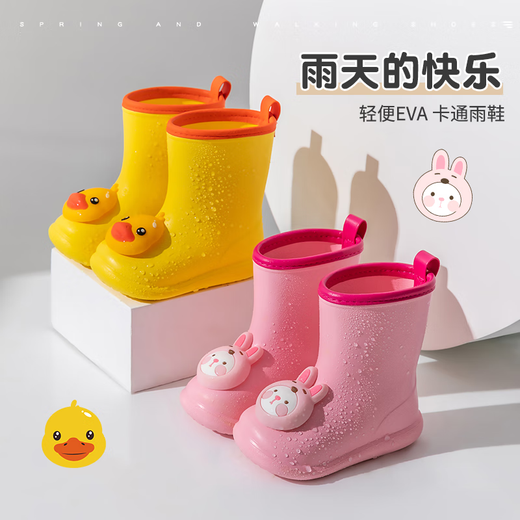 Pig Dad Children's Rain Boots Girls Anti-Slip Rain Boots Baby Baby Toddler Étudiants imperméables Petites filles Chaussures en caoutchouc 160