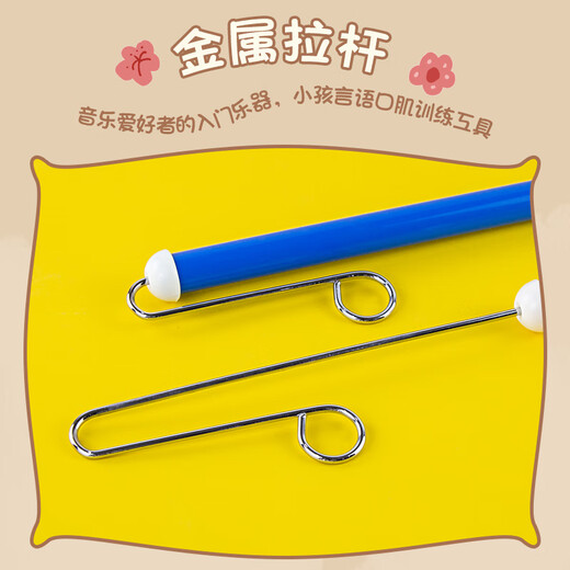 Shanbei Liuliu Flute Slide свист свистки флейта дует флейта Губка Боб, осьминог, Лао Лю