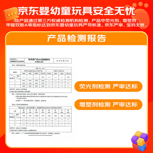 奥迪双钻（AULDEY）量子战队变形机器人单体机甲魔风战魂儿童玩具男孩生日礼物580816