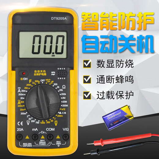 Shida DT9205A Multimètre numérique Mémètre numérique Multifinection Intelligence Intelligence Anti-brûlant Affichage numérique Affichage Norme Digital équipé de batterie