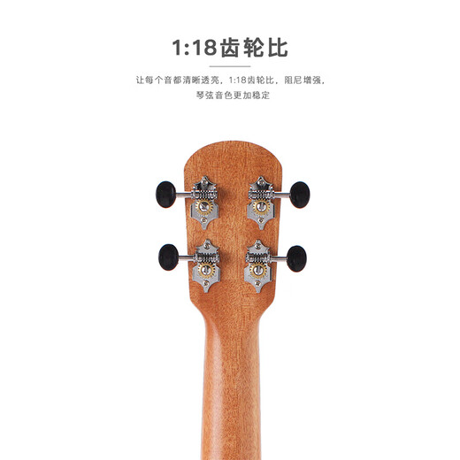 NALU美人鱼桃花心单板尤克里里小吉他初学电箱入门男女儿童碳素弦N530 23英寸 N-530C PRO【原声款】