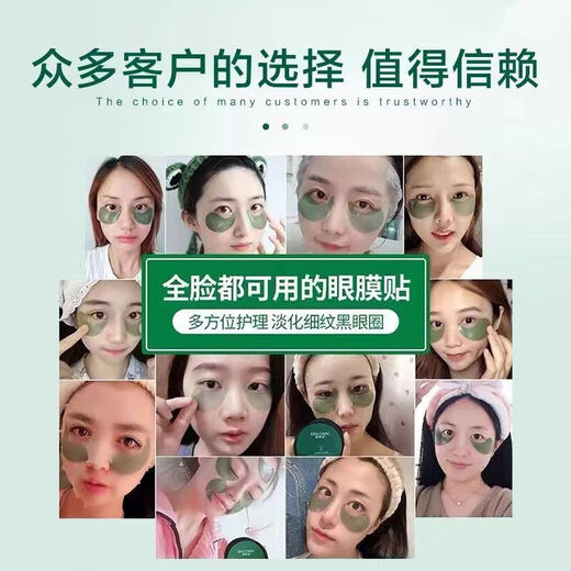 香港大药房眼袋贴去眼袋消除重度眼袋中老年专用去除神器男女士专用眼霜进口 三盒【眼袋+黑眼圈秒除】98%选择