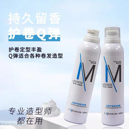 Américain-ipai japonais mousse de mousse cire de cire