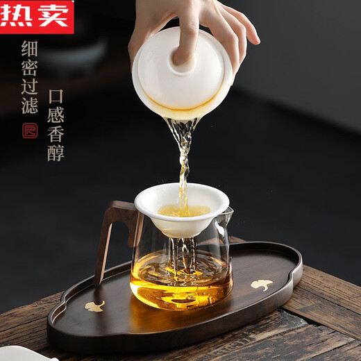 德国进口品质茶漏茶滤白瓷茶叶过滤网泡茶陶瓷公道杯一体滤茶器茶 13547孔羊脂玉瓷岩香过
