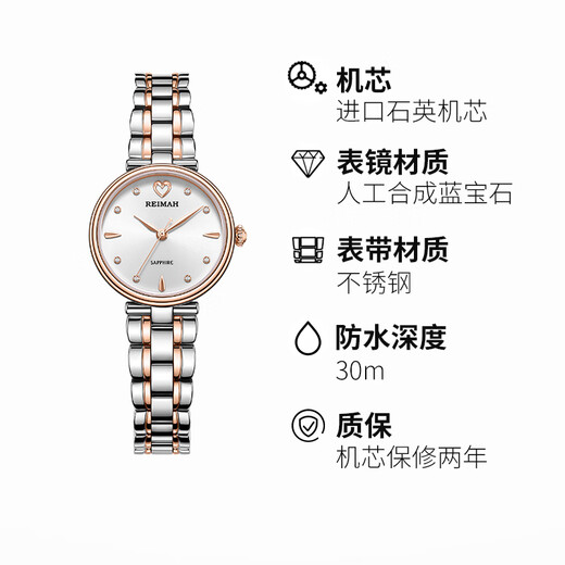 Leimai Watch (Reimah) [Buenos artículos de regalo] Mira palabras de amor correa de acero para mujeres relojes sakura cover de fondo de mujeres 6189l l6189.rw jiemei 26 mm