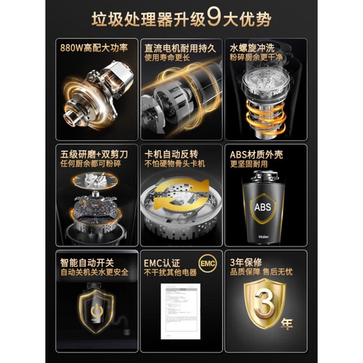 Haier food waste disposer kitchen sink sewer kitchen grinder grinder household food waste grinder flagship model LD780-Z1