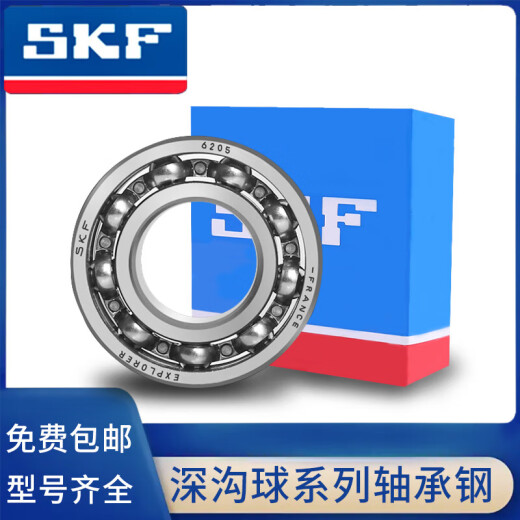 SKF轴承62076208高速6209水泵6210 6211 6212 6213-ZZC3 2RS1 62 6212-2RS1/C3原装