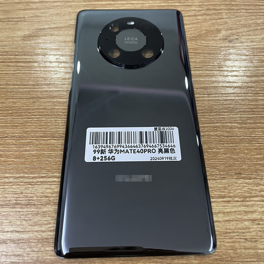 Huawei (HUAWEI) brand original, suitable for mate40pro original disassembly back cover 40 glass back shell plain leather original hand Mate40pro bright black real disassembly 98-99 new