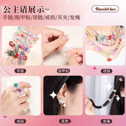 Kakabele Girls Toys Children 6-12 Years Old DIY Jewelry Beaded Necklace Jewelry 8-in-1 Birthday Gift Double Layer Gift Box