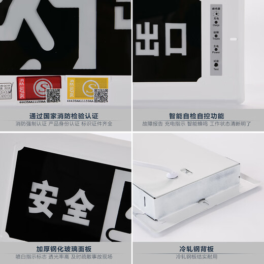 Embedded fire emergency light LED safety exit sign power outage inlaid concealed evacuation sign light escape 39.5x16.5cm left-facing without bottom box