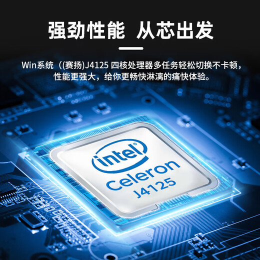 辰想加固 系统壁挂式工控触摸一体机工业平板电脑触摸屏低耗盒式迷你电脑掌上电脑工控机 定制款定金（+配件） win10家庭版