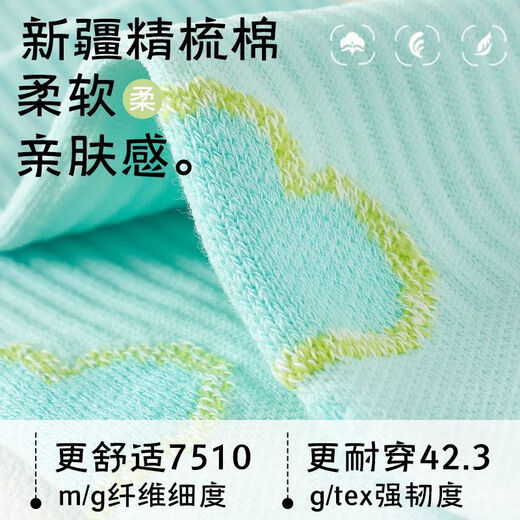 霜魄羽毛球袜子儿童网球袜运动毛巾袜女中筒跑步袜长筒加厚透 【5双装】五色各一 6195-运动健身搭配