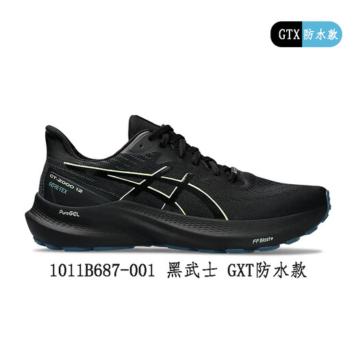 亚瑟士（asics）ASICS 亚瑟士男款 GT2000 12轻量稳定支撑跑步鞋缓震运动鞋 1011B687-001 黑武士 GTX防水款 41.5