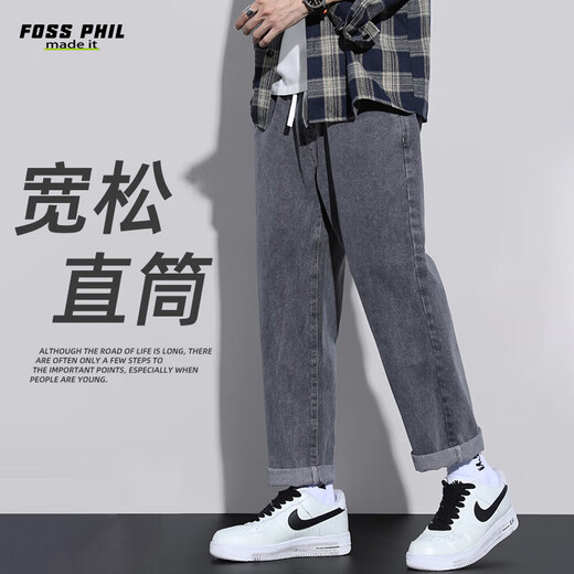 Foss Phil jeans men's autumn and winter loose straight casual American high street trendy trousers S336 black gray XL