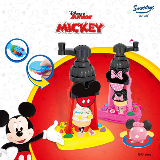 Disney Minnie Ice Cream Machine Couleur de boue en toute sécurité, non toxique, mains antiadhésives Enfants Couleur de plastine Couleur de boue Étudiant étudiant à la main Gift DIY