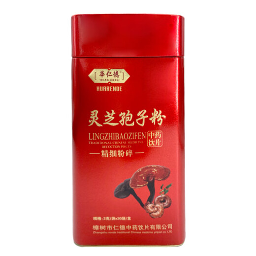 
Huarende Ganoderma lucidum spore powder 3g*30 bags/box Fine crushed powder Genuine raw material nourishing and nourishing tea [Experience pack] 1 can