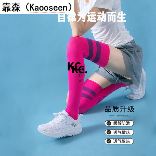 Kaooseen running compression socks marathon over-the-knee men's and women's sports long-tube fitness stockings jump rope calf compression socks over-the-knee black bottom blue bar one size fits all 36-42