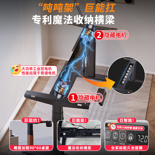 Mu Yisheng 3cm high-end solid wood electric lift table computer desk desktop gaming table office desk liftable workbench hidden plug strip - dual motor 3cm solid wood walnut color 120*70 free delivery