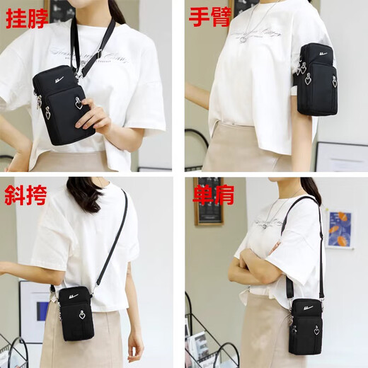 Pull back mobile phone bag for women cross-body 2025 new versatile portable texture mobile phone bag mini small bag hanging neck coin purse black small bag