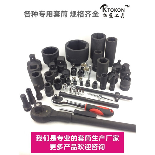 诚得景风炮套筒转换连接头杆气动电动扳手大转中小变径变方节头12348m 1-1/2孔变1头