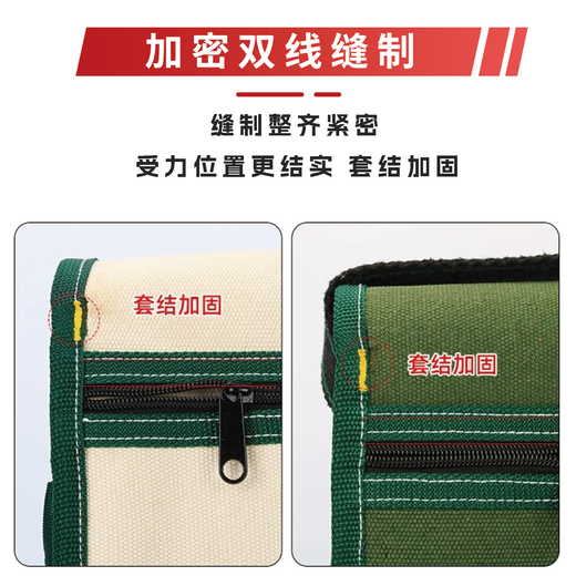 Master Dai electrician's special canvas bag multi-functional repair wear-resistant tool bag thickened shoulder crossbody bag DSF-016 white large