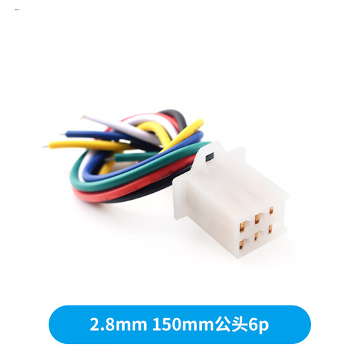 2.8mm car connector with wire motorcycle wiring harness plug male and female docking 2P3P4P6P9P male and female docking 2.8mm 150mm male 6p