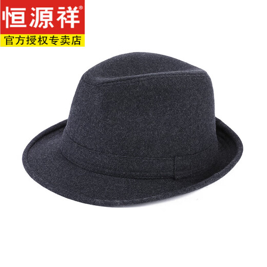 恒源祥中老年人爸爸爷爷时尚羊毛礼帽男老人帽子男冬季保暖爵士帽三件套 深灰色 可调节【品牌礼盒装丨可代写贺卡