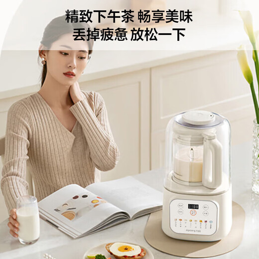九阳（Joyoung）1.5升低音破壁机家用豆浆机 轻音45分贝 降噪榨汁机料理机 破壁机L15-P688 轻音破壁 低至45分贝
