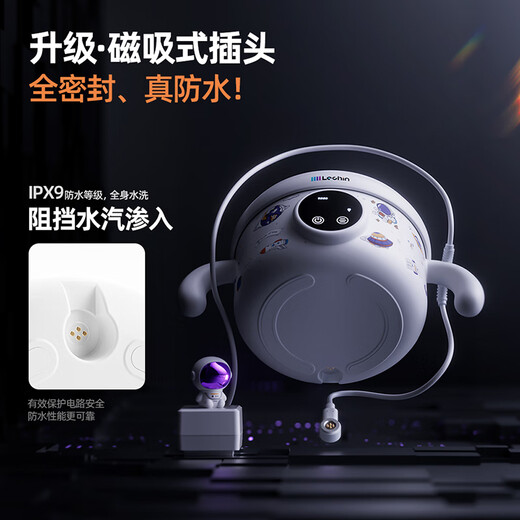 乐亲（Lechin）宝宝智能恒温辅食碗婴儿无线充电防摔防烫保温碗 升级长续航款【恒温碗Pro版】
