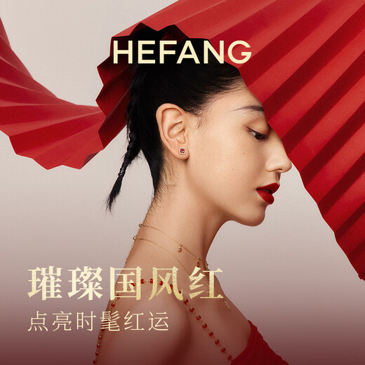 HEFANG He Fang Jewelry Smiley Face Diamond Earrings Elegant Earrings Light Luxury High-end Birthday Gift for Girlfriend Red