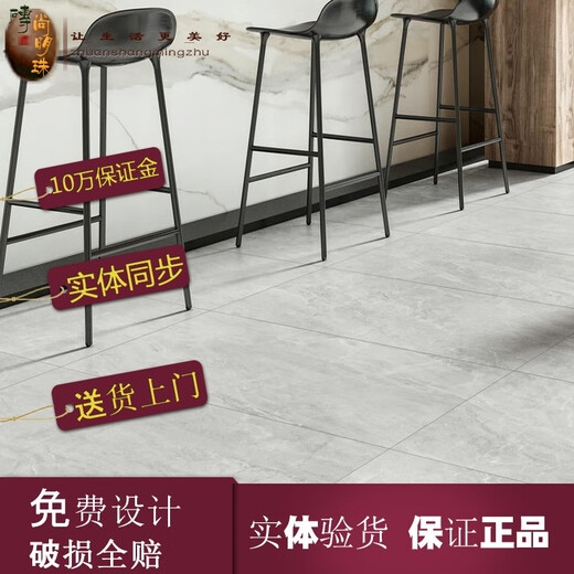 
XMSJ Marco Polo Tiles CH12740 12748 12040R10 12668 12650 CH12049R10