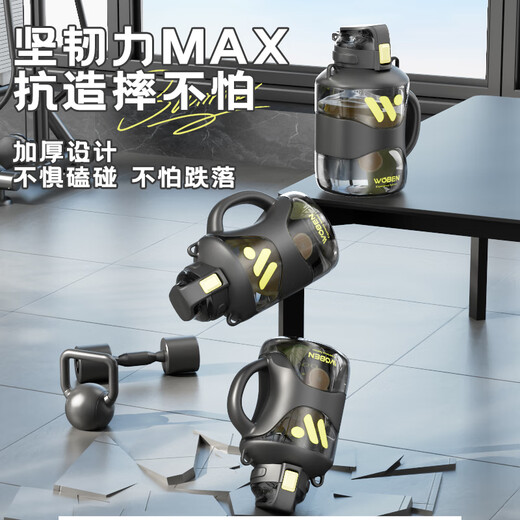 Tianxi (TIANXI) ultra-large capacity sports kettle, military training water cup, high temperature resistant cup, boy's ton bucket, fitness sports bucket, black and green + tea warehouse + strap + long cup brush 2200ml