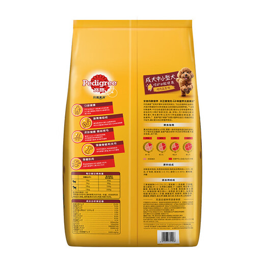 Baolu dog food Adult small and medium-sized dog chicken vegetables 7.5kg Teddy Poodle food