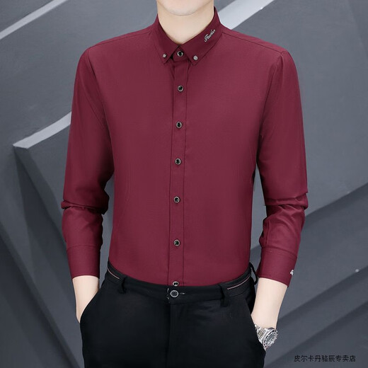 皮尔卡丹（pierre cardin）高端冰丝纯色休闲长袖衬衫男春秋季男装修身黑衬衣免熨烫白衬衫男 829长袖黑色【免烫抗皱】 195/5XL码 推荐【201-215斤】