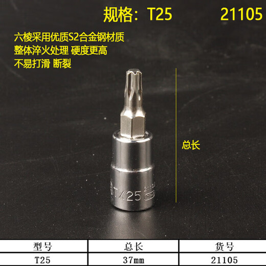 CLCEY1/41/4吋套筒扳手52件套筒扳手套装09002汽修快速小 香槟色1/4吋 4.5mm短套筒-11303