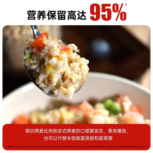 鲍勃红磨坊（Bob's Red Mill） 进口燕麦片 全谷物高纤 0添加蔗糖 优选钢切燕麦粒 680g