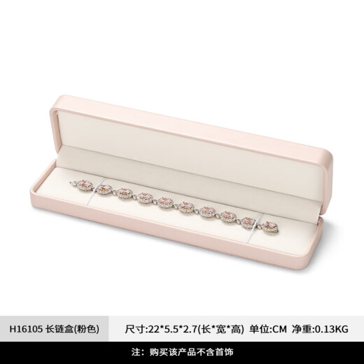 桐汝壁凡西 结婚求婚戒指盒创意PU皮珠宝首饰收纳耳环项链手链对戒盒 项链/吊坠盒(天空蓝)-H15903