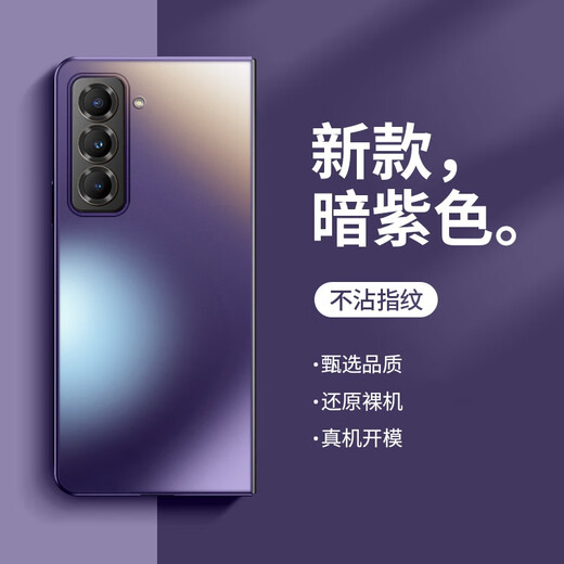 Anwendbar für Samsung W25 Mobiltelefongehäuse Neue Farbe glänzender Zfole 2-Klappschirm für Männer und Frauen, die Anti-Fall-Fall-Mobiltelefon-Schutzhülle [Dark Night Green] Leichte Luxus-Matt-Restore Bare Metal-Skin Shiny Samsung W25