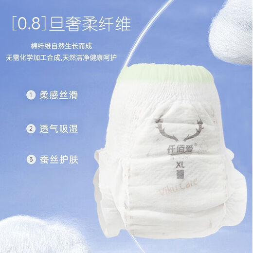 Qian Bai Ai High Quality Qian Bai Ai Skin Protective Anti-Red Buttocks Baby Diapers Pull-Up Pants Diapers Ultra-Thin Breathable Instant Suction Trial 6 Pieces Unpacked and Returnable Extra Shipping High-End Bubble Waist Pull-Up Pants XL Size 42 Pieces