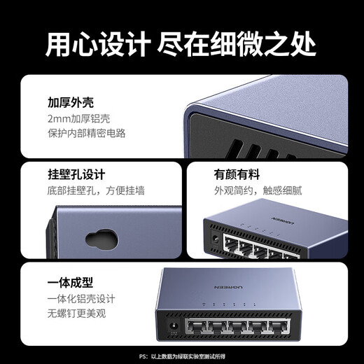 Greenlink 5-port Gigabit switch, aluminum shell heat dissipation, five-port network cable splitter, one-to-two/four-port monitoring network switch, suitable for business dormitories HUB 5-port Gigabit - upgraded aluminum shell, stronger heat dissipation - plug and play JD Logistics