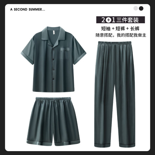 
Cat man pajamas men summer ice silk short-sleeved trousers shorts summer thin black men's spring and autumn home clothes three pieces G723+G794 2XL (recommended height 180 and weight 150