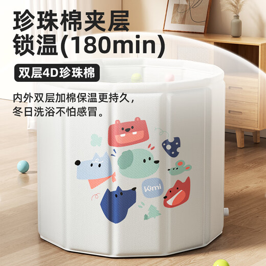 Kimi Baby Schwimmeimer, Hausbadeimer, Neugeborenen Badewanne, faltbarer Badner, Baby Badeimer [3D -Faltung] Extra großer Größe + Badebeutel, 4D Perle Cotton Mezzanin -Isolierung