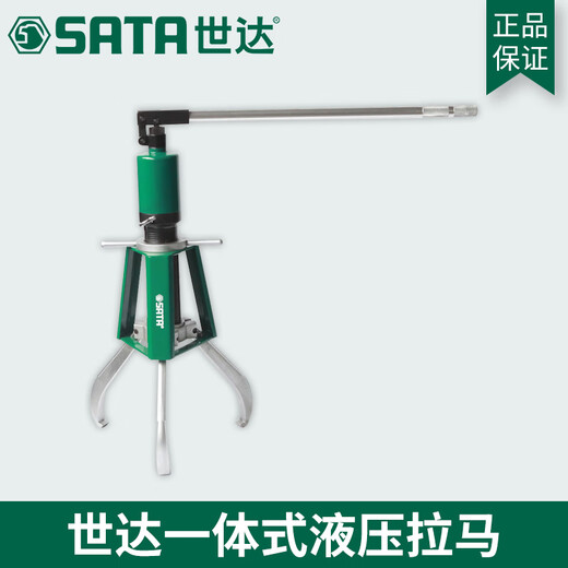 
SATA integrated split hydraulic pulling horse bearing pulling 99001 99002 99003 9901 99001 99001 integrated 6 tons
