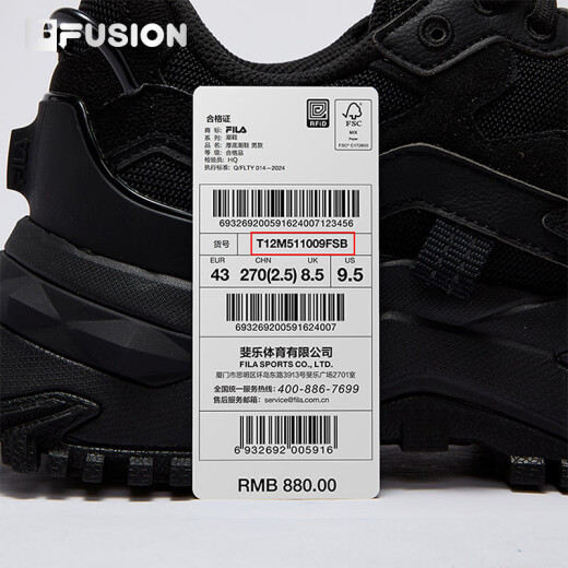 Fila Fusion Fila Modemarke Harte Süßigkeiten Männer Schuhe Winter dicker Sohle Erhöhung Schuhe Sneaker Schwarz Daddy Schuhe Auto Schwarz/Schwarz-SB 40.5
