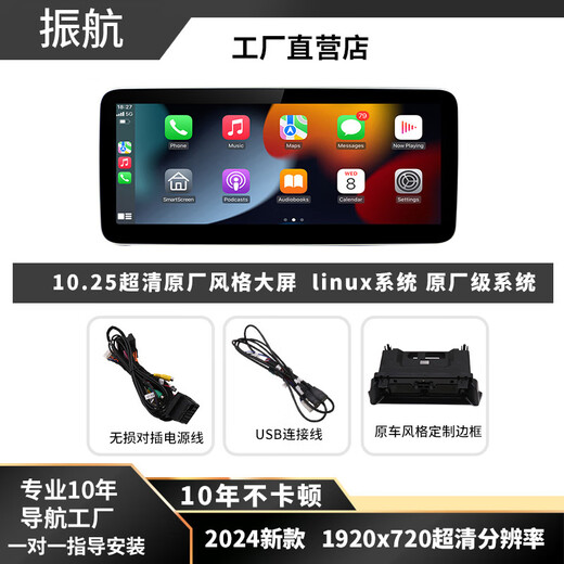 
Zhenhang is suitable for BMW CarPlay/HiCar12357 series X1X3X5NBT/CIC modified central control navigation large screen BMW 10.25-inch Linux ultra-clear screen + package installation Official standard + multi-equipped reversing image camera